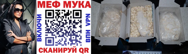Продажа наркотиков Псков ГАШ APVP МЕФ блэк спрут tor COCAIN Каннабис