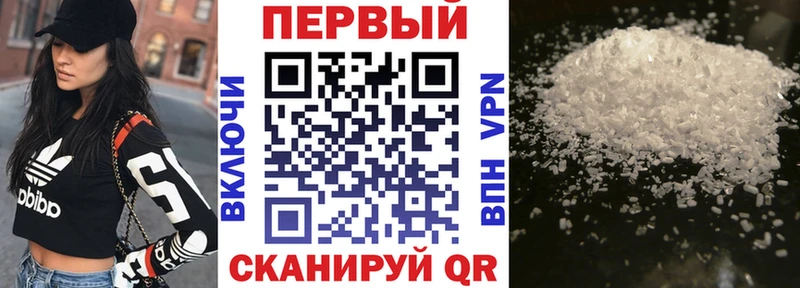 Амфетамин VHQ  Псков 