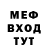 Метадон белоснежный Dima Dubik
