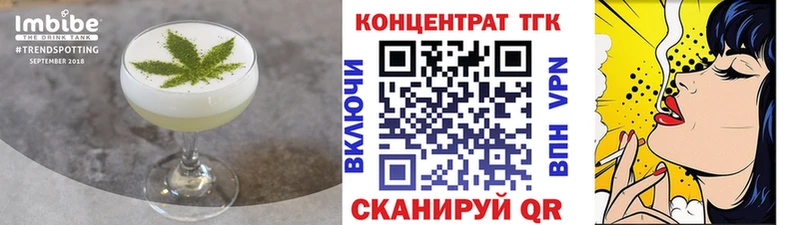 сколько стоит  Псков  Cannafood конопля 