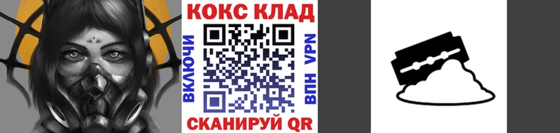 Cocaine Columbia  MEGA ссылки  Псков 