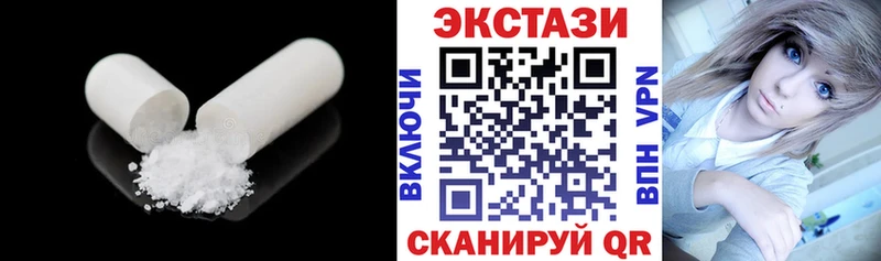 гидра tor  закладка  Псков  ЭКСТАЗИ круглые 