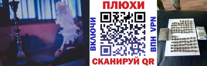 ГАШ хэш  как найти закладки  Псков 