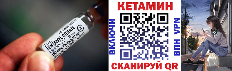 КЕТАМИН ketamine Псков