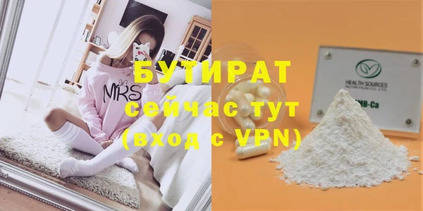 гашишное масло Абинск