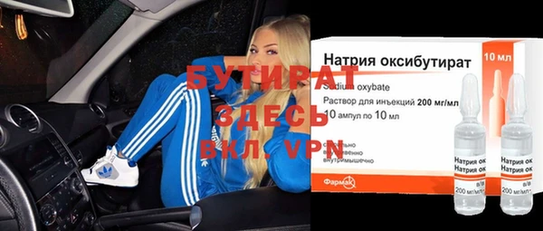 ALPHA PVP Абаза