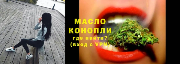 гашишное масло Абинск