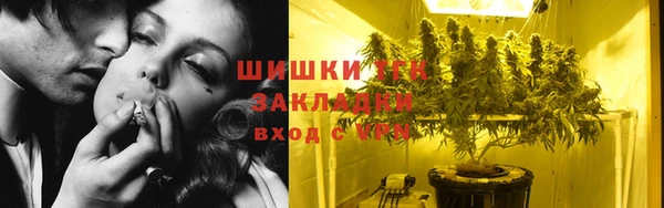 гашишное масло Абинск