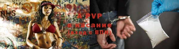 ALPHA PVP Абаза