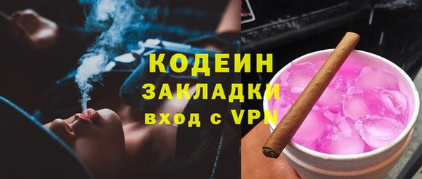 ALPHA PVP Абаза