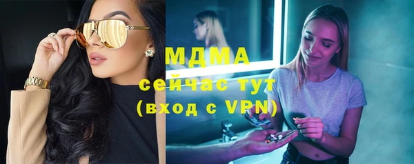 гашишное масло Абинск