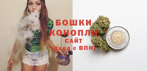 гашишное масло Абинск