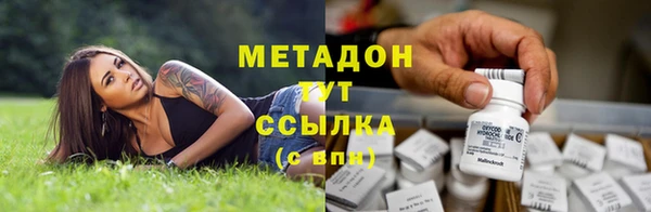 гашишное масло Абинск