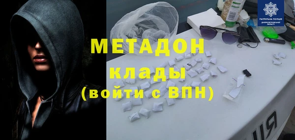 марихуана Абдулино