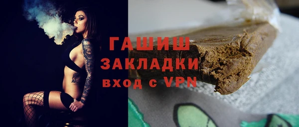 гашишное масло Абинск