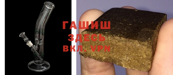 гашишное масло Абинск