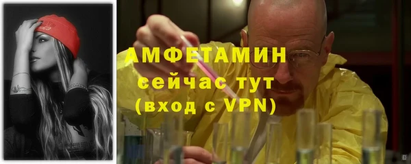 ALPHA PVP Абаза