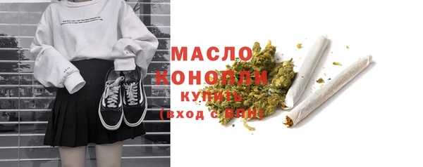 гашишное масло Абинск