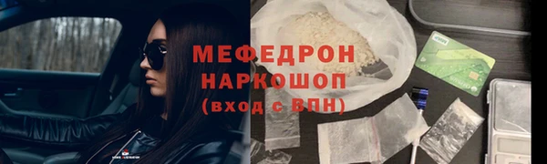 марихуана Абдулино
