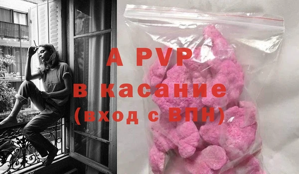 ALPHA PVP Абаза