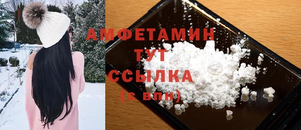 гашишное масло Абинск