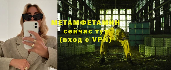марихуана Абдулино