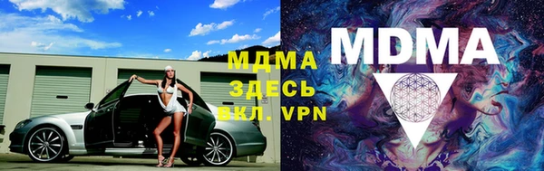 ALPHA PVP Абаза