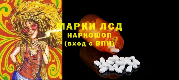 ALPHA PVP Абаза
