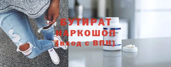 гашишное масло Абинск