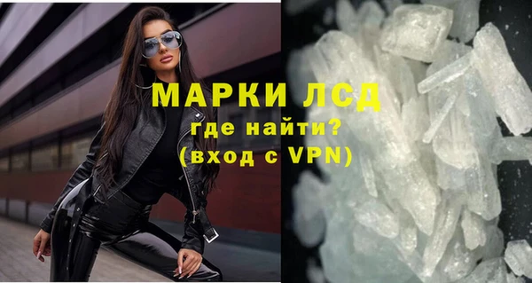 ALPHA PVP Абаза
