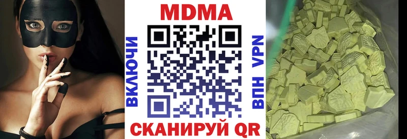 MDMA Molly Псков