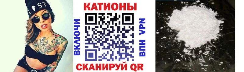 МЯУ-МЯУ mephedrone  Псков 