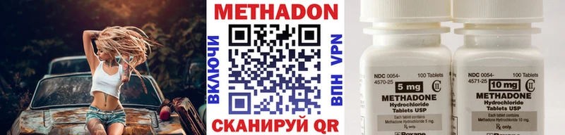 Метадон белоснежный наркошоп Псков