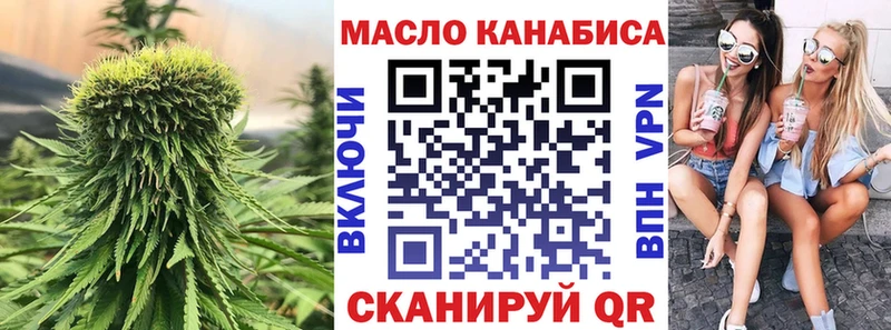Дистиллят ТГК жижа  купить  сайты  Псков 