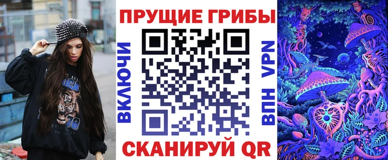 кракен Псков Галлюциногенные грибы мухоморы наркошоп